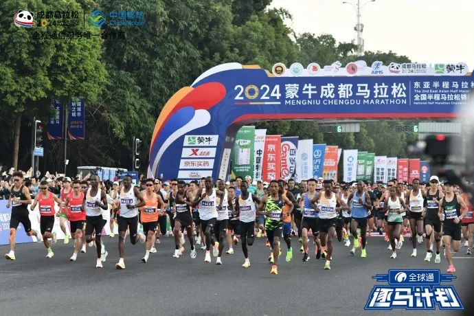 成都马拉松2022_成都马拉松实况_成都马拉松全程