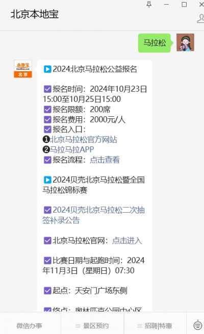 全国马拉松_马拉松全国锦标赛_马拉松全国排名前十名