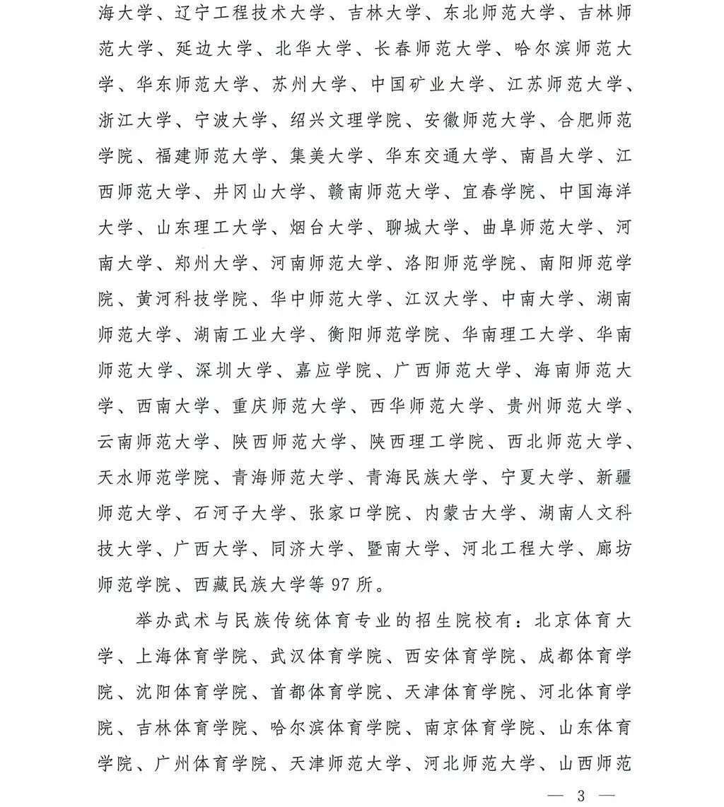 马术运动_马术运动中的三日赛分别是什么_马术运动与管理