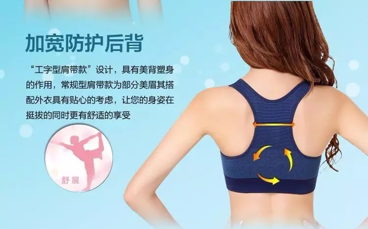 运动内衣尺寸_运动内衣尺寸参照表_运动内衣的胸围